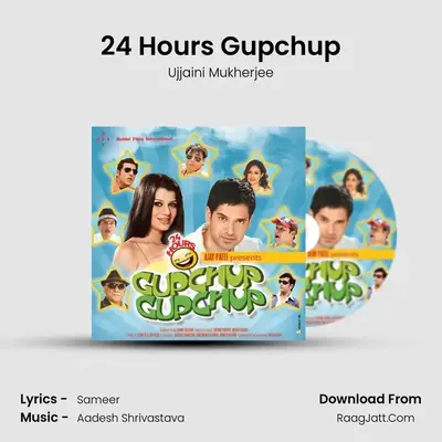 24 Hours Gupchup MP3 Song by Ujjaini Mukherjee Cover
