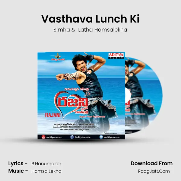 Vasthava Lunch Ki MP3 Song by Simha Cover