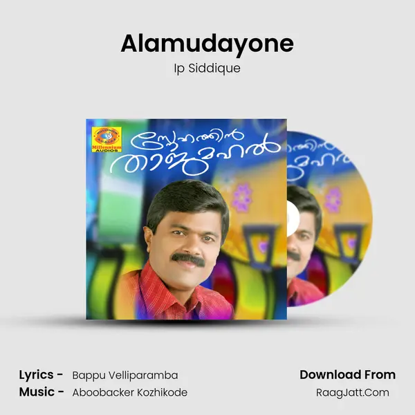 Alamudayone MP3 Song by Ip Siddique Cover