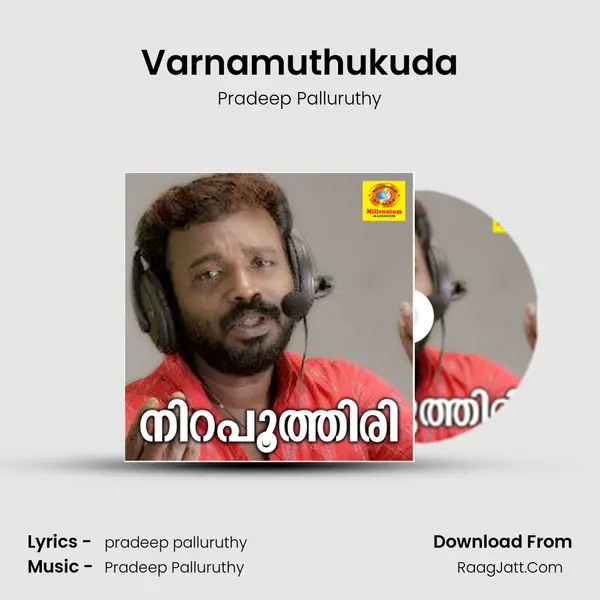 Varnamuthukuda MP3 Song by Pradeep Palluruthy Cover