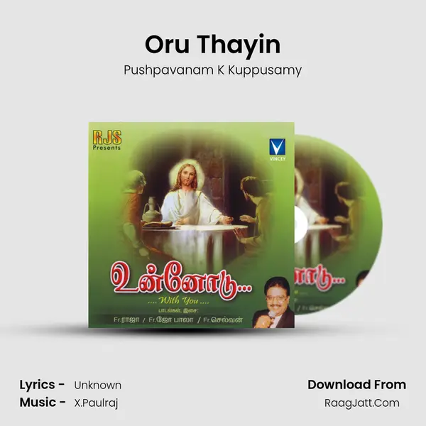 Oru Thayin MP3 Song by Pushpavanam K Kuppusamy Cover