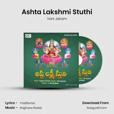 Ashta Lakshmi Stuthi - Vani Jairam
