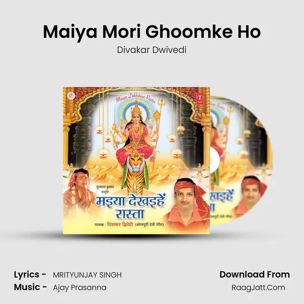 Maiya Mori Ghoomke Ho mp3 song