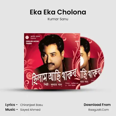 Eka Eka Cholona MP3 Song by Kumar Sanu Cover