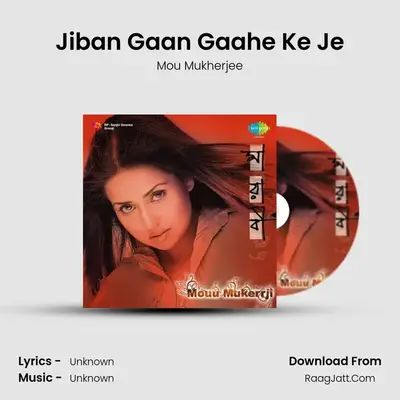Jiban Gaan Gaahe Ke Je MP3 Song by Mou Mukherjee Cover