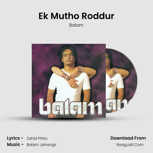 Ek Mutho Roddur MP3 Song by Balam Cover