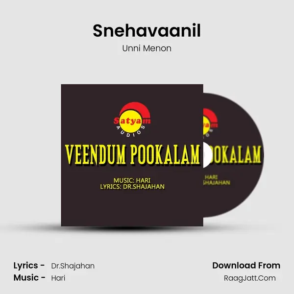 Snehavaanil MP3 Song by Unni Menon Cover