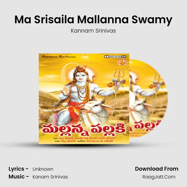 Ma Srisaila Mallanna Swamy MP3 Song by Kannam Srinivas Cover