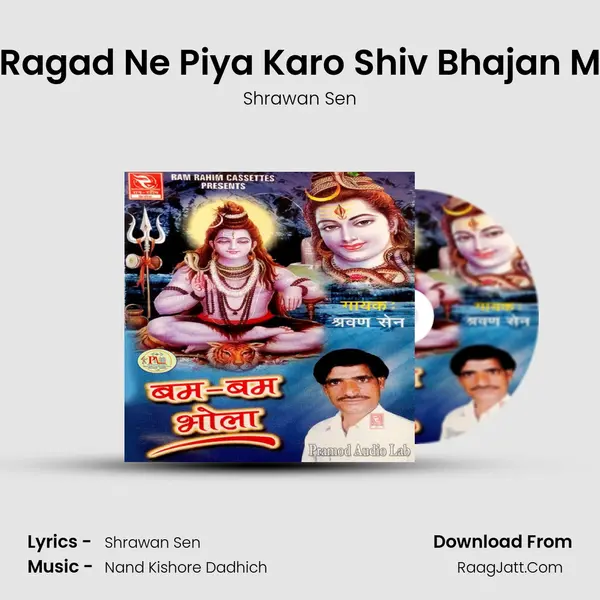 Bhang Ragad Ne Piya Karo Shiv Bhajan Marwadi mp3 song
