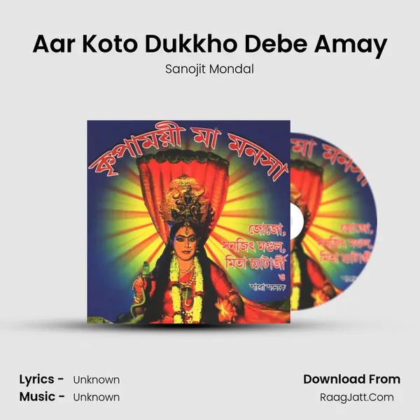 Aar Koto Dukkho Debe Amay MP3 Song by Sanojit Mondal Cover
