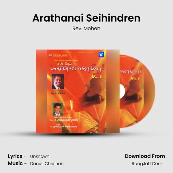 Arathanai Seihindren MP3 Song by Rev. Mohen Cover