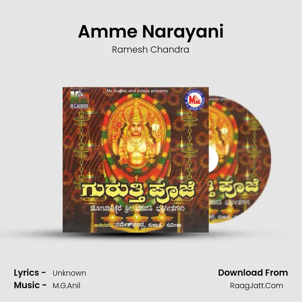 Amme Narayani MP3 Song by Ramesh Chandra Cover