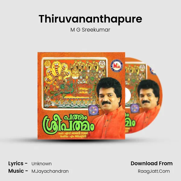 Thiruvananthapure MP3 Song by M G Sreekumar Cover