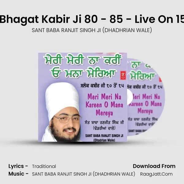 O Mana Mereya - Salok Bhagat Kabir Ji 80 - 85 - Live On 15.05.2008 At Gurudwara  MP3 Song by SANT BABA RANJIT SINGH JI (DHADHRIAN WALE) Cover