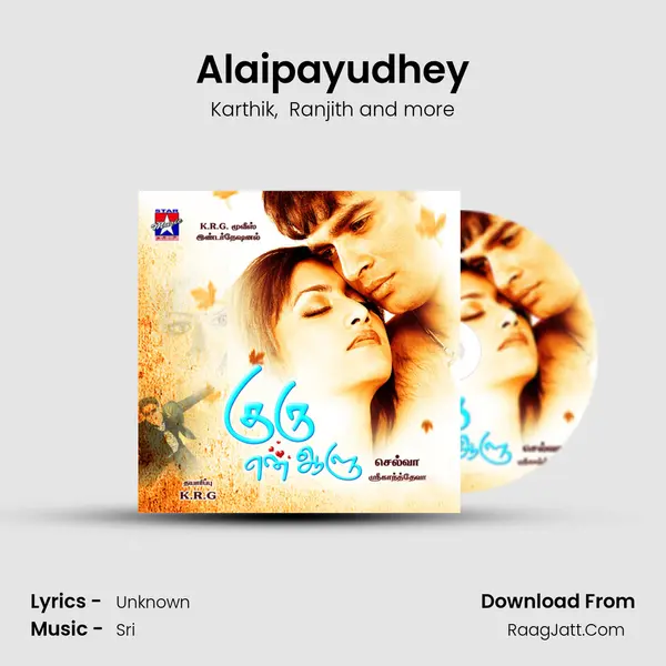 Alaipayudhey MP3 Song by Karthik Cover