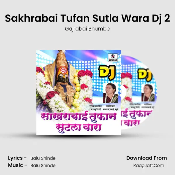 Sakhrabai Tufan Sutla Wara Dj 2 MP3 Song by Gajrabai Bhumbe Cover