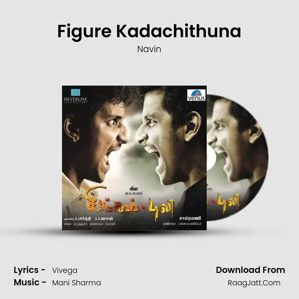 Figure Kadachithuna MP3 Song by Navin Cover