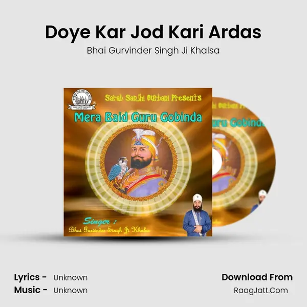 Doye Kar Jod Kari Ardas MP3 Song by Bhai Gurvinder Singh Ji Khalsa Cover