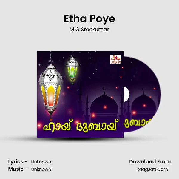 Etha Poye MP3 Song by M G Sreekumar Cover
