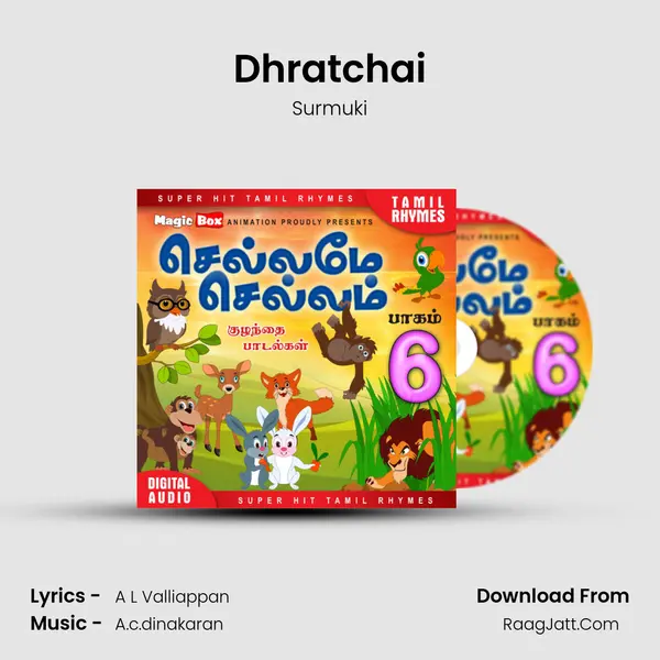 Dhratchai MP3 Song by Surmuki Cover