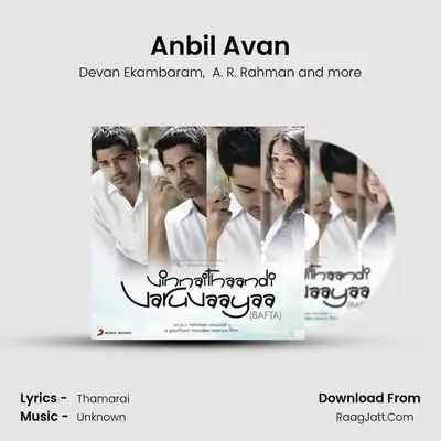 Anbil Avan Cover