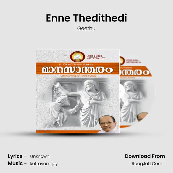 Enne Thedithedi MP3 Song by Geethu Cover