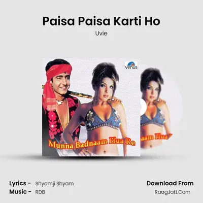 Paisa Paisa Karti Ho MP3 Song by Uvie Cover