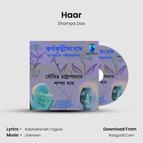 Haar MP3 Song by Shampa Das Cover