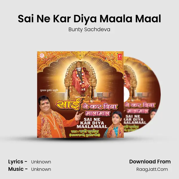 Sai Ne Kar Diya Maala Maal MP3 Song by Bunty Sachdeva Cover