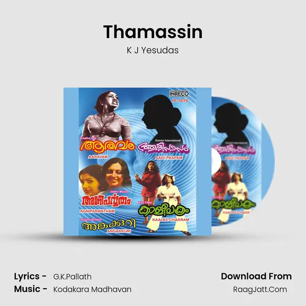 Thamassin MP3 Song by K J Yesudas Cover
