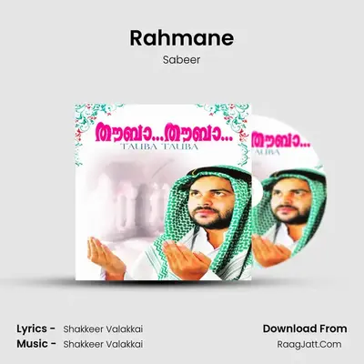 Rahmane MP3 Song by Sabeer Cover