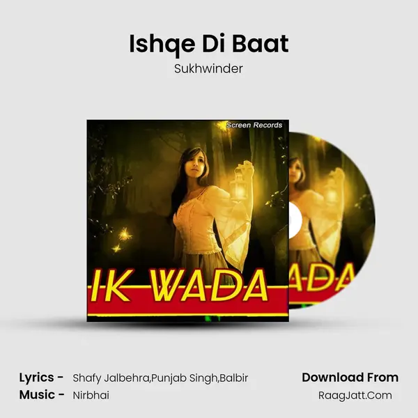 Ishqe Di Baat MP3 Song by Sukhwinder Cover