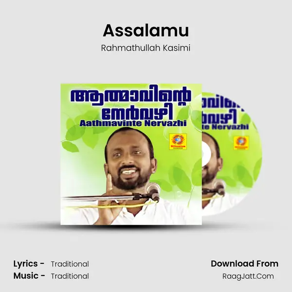 Assalamu MP3 Song by Rahmathullah Kasimi Cover