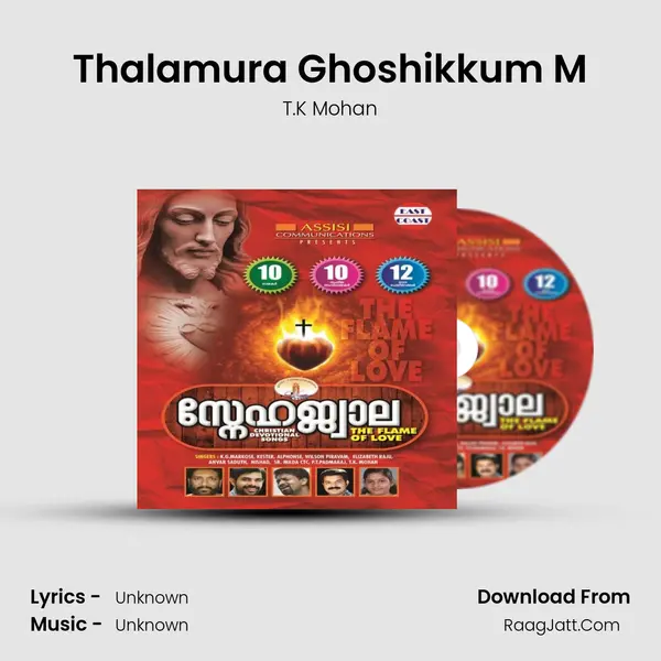 Thalamura Ghoshikkum M MP3 Song by T.K Mohan Cover