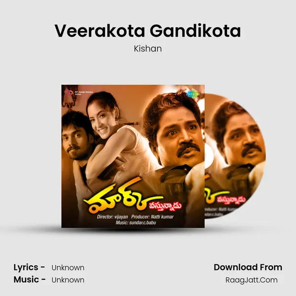 Veerakota Gandikota MP3 Song by Kishan Cover