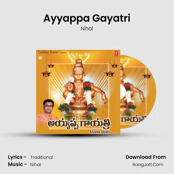 Ayyappa Gayatri MP3 Song by Nihal Cover