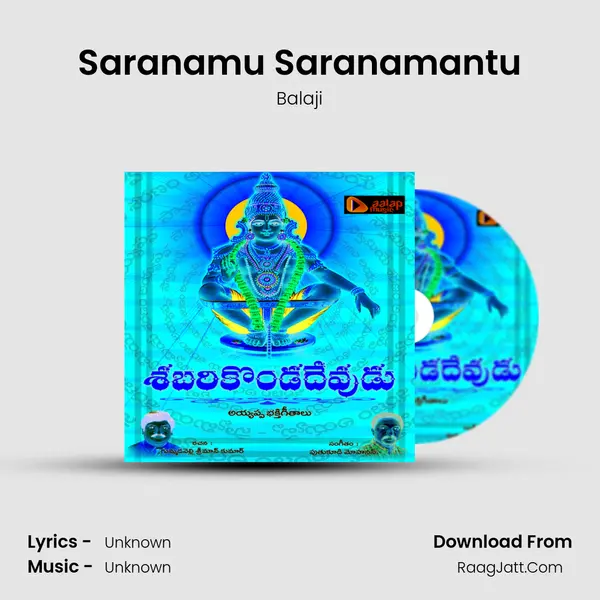 Saranamu Saranamantu MP3 Song by Balaji Cover