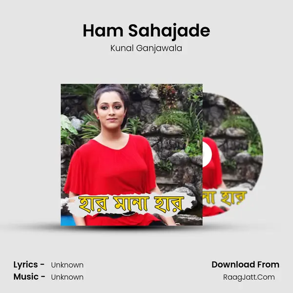 Ham Sahajade MP3 Song by Kunal Ganjawala Cover