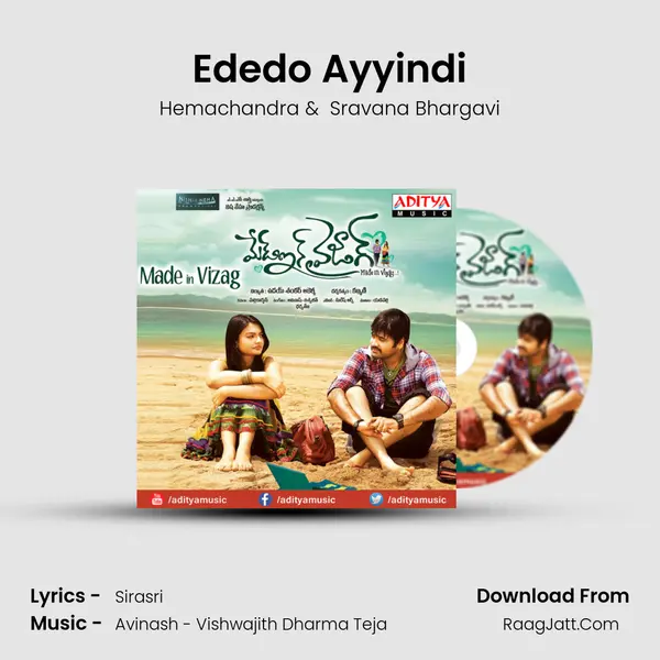 Ededo Ayyindi MP3 Song by Hemachandra Cover