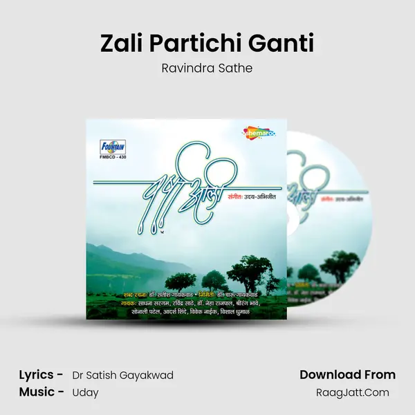 Zali Partichi Ganti MP3 Song by Ravindra Sathe Cover