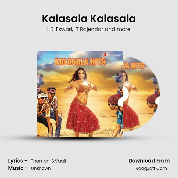 Kalasala Kalasala Cover