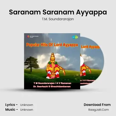 Saranam Saranam Ayyappa MP3 Song by T.M. Soundararajan Cover