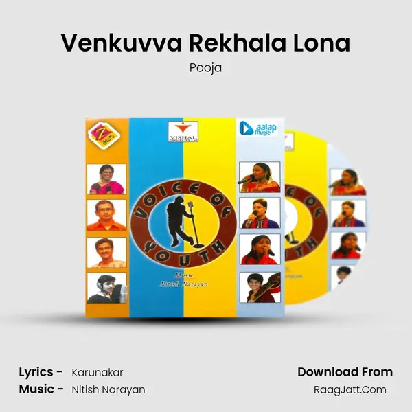 Venkuvva Rekhala Lona MP3 Song by Pooja Cover