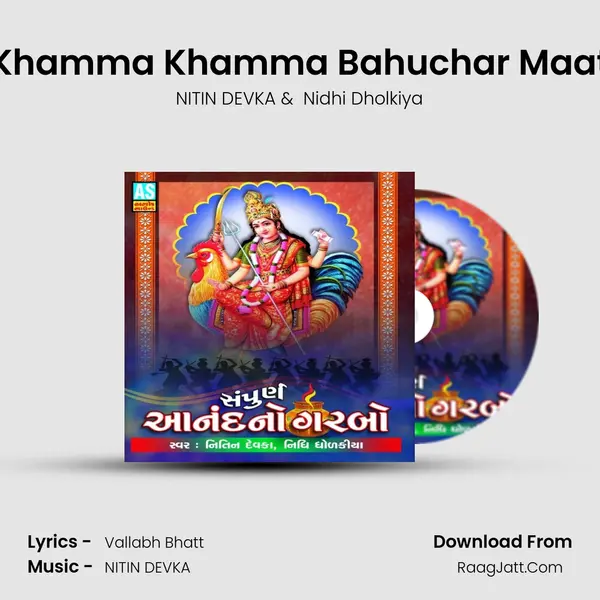 Khamma Khamma Bahuchar Maat MP3 Song by NITIN DEVKA Cover