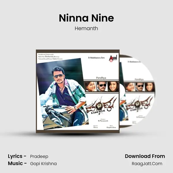 Ninna Nine MP3 Song by Hemanth Cover