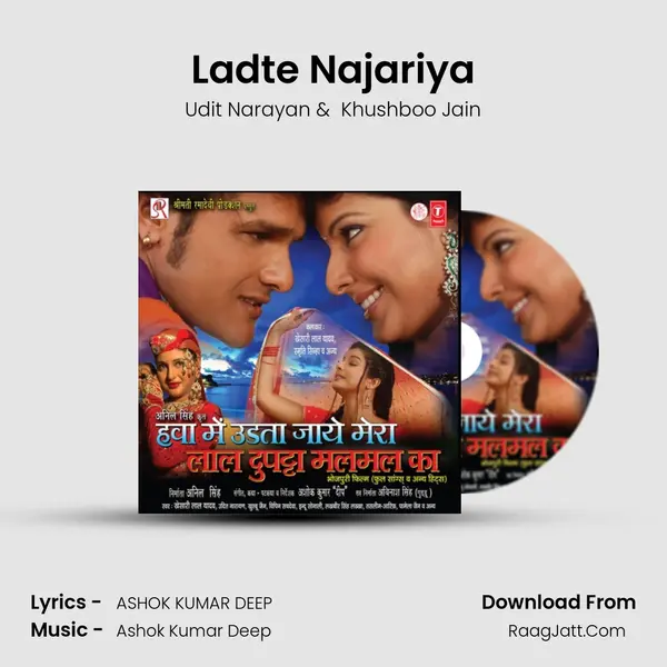 Ladte Najariya MP3 Song by Udit Narayan Cover
