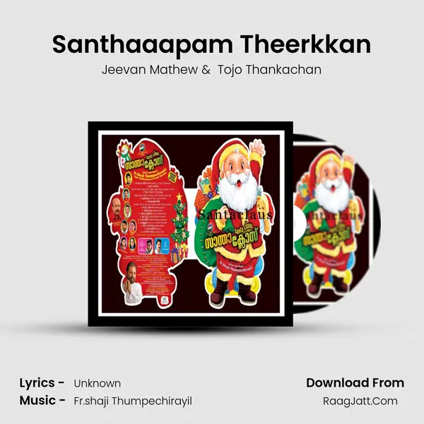 Santhaaapam Theerkkan MP3 Song by Jeevan Mathew Cover