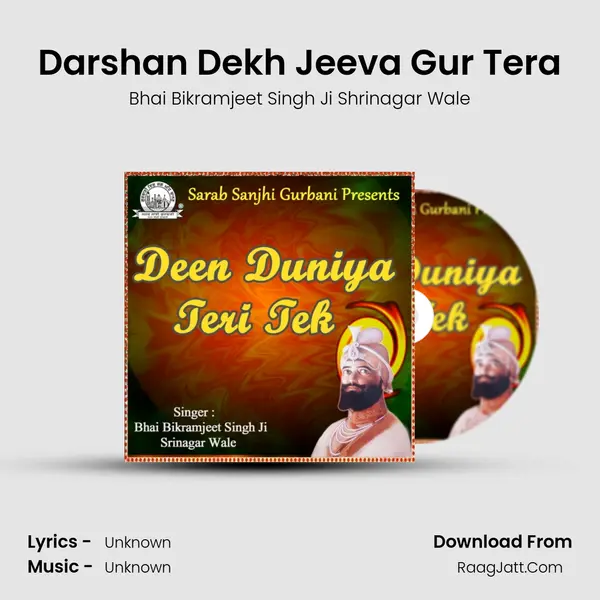 Darshan Dekh Jeeva Gur Tera MP3 Song by Bhai Bikramjeet Singh Ji Shrinagar Wale Cover