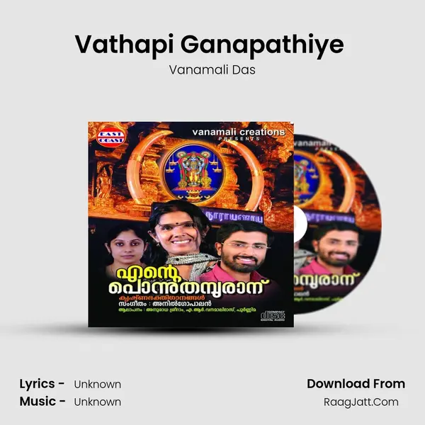 Vathapi Ganapathiye (M) MP3 Song by Vanamali Das Cover