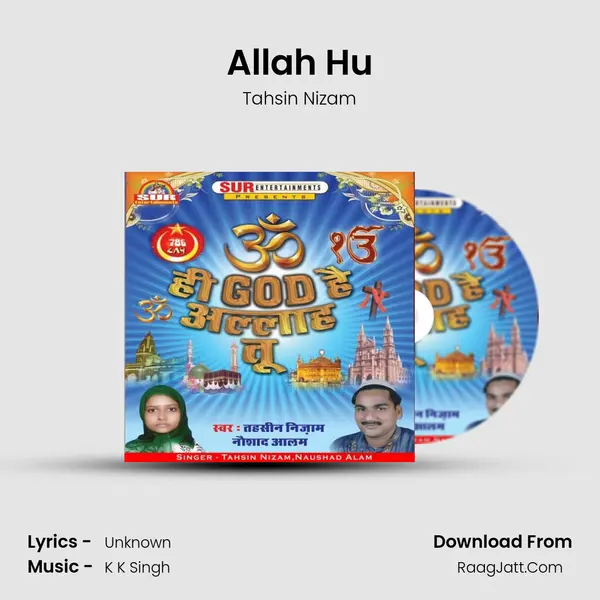 Allah Hu mp3 song